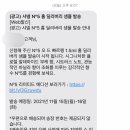 넘버딜리버리 이미지