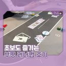 러너펍홀덤펍 | 부평 러너펍 후기, 초보도 즐기는 부평홀덤 데이트 추천