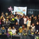 두빛나래지역아동센터 이미지