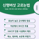 경부