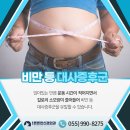 한국신경외과 의원 앞 네이버블로그