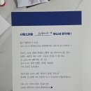 다솜고양이메디컬센터 | 라떼 중성화 후기(부산 다솜고양이메디컬센터)