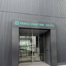 돼지프린스 | 후쿠오카 숙소 프린스 스마트 인 하카타 트윈룸 후기