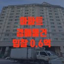 오류동역솔리스타 이미지