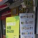 마실커피옥곡점