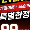 감성골프아카데미 | 강남 골프레슨 GDR 케이원골프아카데미 15년 노하우 프로의 맞춤 진단