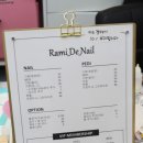 라미드네일