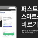 예스레이블텍