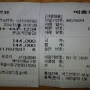 동서울당구장 이미지