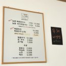 늘품해물칼국수 이미지