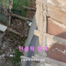 세종당구장 | 세종철거업체 당구장철거 철거와 폐기물 처리법