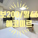 제주드림공인중개사사무소 이미지