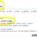 CU편의점(비전길점)