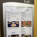 라카이샌드파인 | [가을 강릉 아이동반 숙소] 라카이 샌드파인 가든뷰 솔직 후기-객실/편의시설
