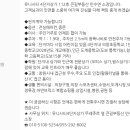 가온누리공인중개사사무소 이미지