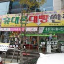 폰앤포토 Daum카페