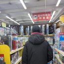 종합문구완구센타 | 창신동 문구완구 시장> 장남감, 레고 구경 방문 후기❤️