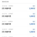 동대구뽑기역 이미지