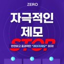 안산제로의원 이미지