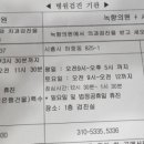새오름치과의원 이미지