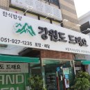 온천2동-23 이미지