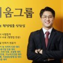 행정사법인 이미지