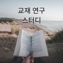 소박한영어공간 이미지