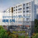 선광1차공인중개사사무소 이미지