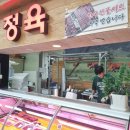 쌍용축산 이미지