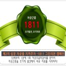 경희그린한의원 네이버블로그