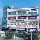 판교양평해장국 막국수 이미지