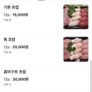 금참치 이미지