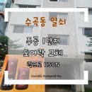 산남열쇠 이미지