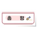 새궁전해물손칼국수 이미지