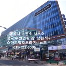 행정사오천조사무소 이미지