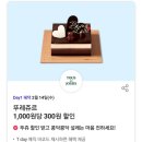 빵할인매장 이미지