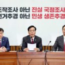 쿠데타 - 용인시 처인구 주북로94번길 6 | 쿠데타