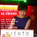 2022년 8월 4일 - 대구땅고비엔또 El Viento Milonga(DJ 멜랑/대구) 이미지