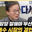 전재수 "메가 프로젝트, 와 우리는 없노? 野 정쟁대상 아냐" 이미지