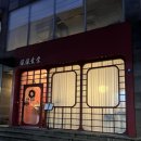 로데오주유소 네이버블로그