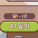 좋은 커피 위대한 커피 플레이 첫날 솔직 후기