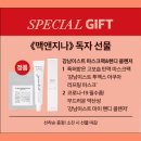 (주)블링크프로젝트 이미지