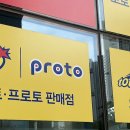 복권365 이미지