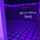 동남(아) | &lt;이색데이트&gt;동남지구 점핑 배틀 체험 후기