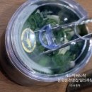 일신족탕 이미지