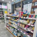 굿모닝동물약국 이미지