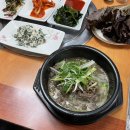 미림식당 이미지