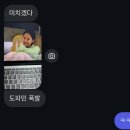 번아웃과 본가테라피