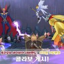 삼성공예사 | 디지몬 어드벤처 모바일 MMORPG 트리 오브 세이비어: 네버랜드와 콜라보 확정! 디지몬들의 특별한 여정