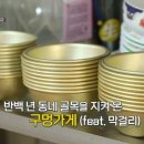 신풍슈퍼 이미지